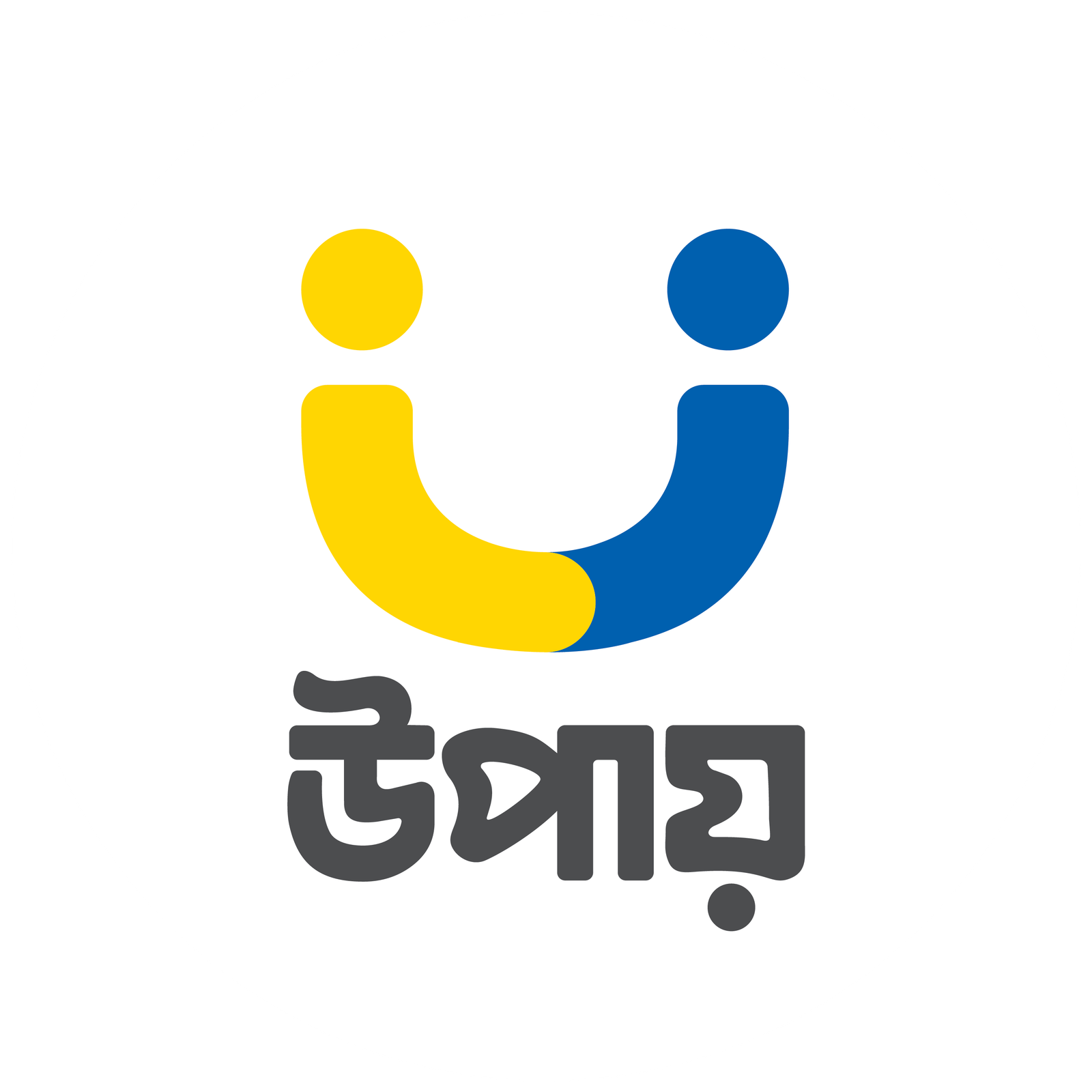 Upay Logo